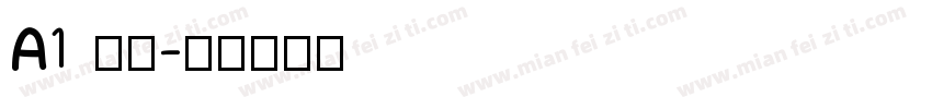 A1 明朝字体转换